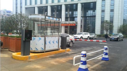 北京石景山区北京石景山区甘肃天水市停车收费系统